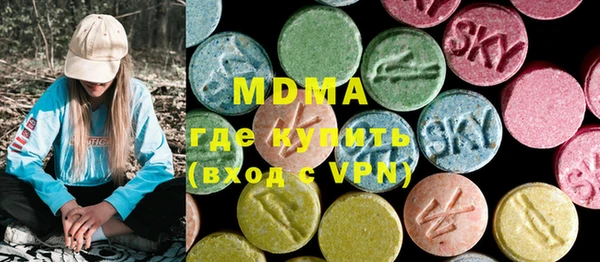 MDMA Бронницы