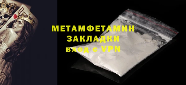 MDMA Бронницы