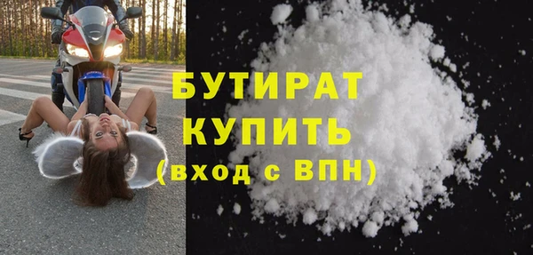 MDMA Бронницы